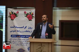روابط عمومی&zwnj;ها باید امید آفرین باشند/ روابط عمومی باید تهدید&zwnj;ها را به فرصت&zwnj;ها تبدیل سازد