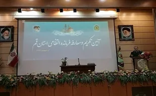 تغییرات در فرماندهی انتظامی قم