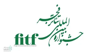 چگونگی اخذ مجور برگزاری حضوری &laquo;تئاتر فجر&raquo;/ تمام هنرمندان رایگان تست کرونا می دهند