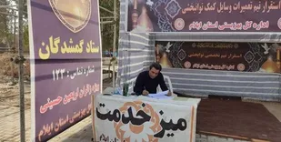 ۱۷۵ زائر گمشده در مرز مهران توسط بهزیستی ساماندهی شد