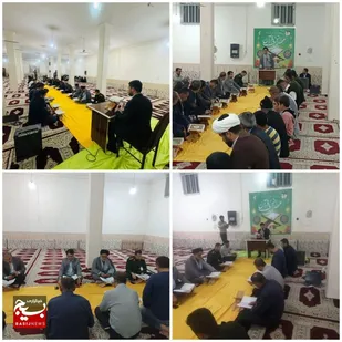 محفل انس با قرآن در دهستان پیان به همت حوزه مقاومت بسیج شهید مطهری