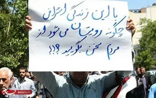 مردم به رئیس جمهوری اشرافی رای ندهند