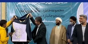 کتاب &laquo;قرارگاه حاج باقر&raquo; در بندرعباس رونمایی شد