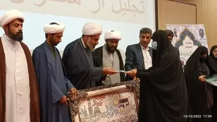 نخستین همایش بین المللی بانوان فاطمی در جاسک برگزار شد