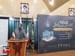 ۳۹ گروه در پنجمین رویداد تولید محتوای بسیج مازندران شرکت کردند