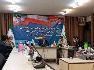 برگزاری افتتاحیه و اولین جلسه دوره آموزشی تخصصی حکمرانی و سیاستگذاری سازمان بسیج اساتید کشور