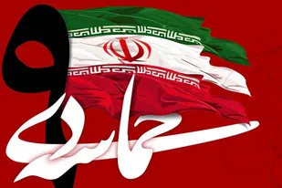 بیانیه فرمانده سپاه استان البرز به مناسبت سالروز حماسه ۹ دی