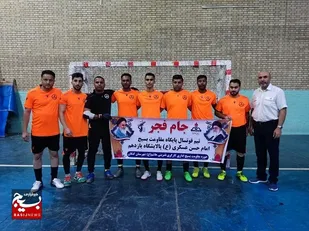 برگزاری مرحله نهایی مسابقات فوتسال پایگاه های مقاومت کارگری کنگان