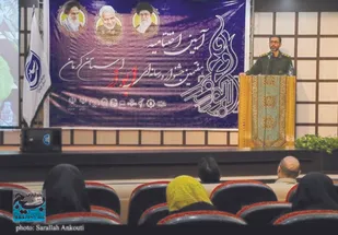 آیین اختتامیه هفتمین جشنواره رسانه ای ابوذر استان کرمان