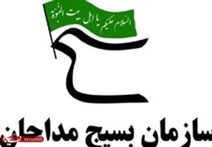بسیج مداحان و هیئت های مذهبی گلستان ترور شهید فخری زاده را محکوم کرد