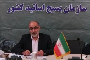 احساس مسئولیت اجتماعی، امر به معروف و نهی از منکر و وفای به عهد از منظر امیرالمومنین (ع)