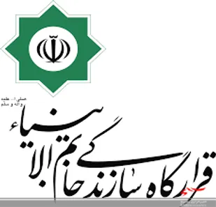 قرارگاه خاتم الانبیاء سپاه در راز و جرگلان بیمارستان می&zwnj;سازد