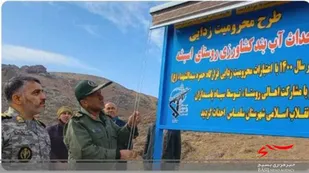 فاز نخست پروژه ذخیره آب کشاورزی در روستای اسبشه سلماس افتتاح شد