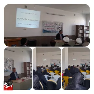 برگزاری همایش روز زن در سپاه اندیکا