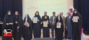برگزاری آیین اختتامیه پویش "زیباتر از گل" در شاهرود+ تصاویر