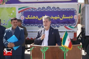 کلنگ احداث مدرسه شش&zwnj;کلاسه در روستای دهشک قائنات به زمین زده شد