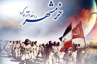 اجرای 70 عنوان برنامه به&zwnj;مناسبت سالروز آزادسازی خرمشهر در همدان
