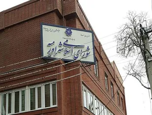 لیست ۱۱ نفره شورای اسلامی شهر ارومیه مشخص شد