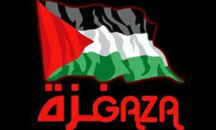 بیانیه جمعیت فرزندان شاهد و ایثارگر به مناسبت روز غزه