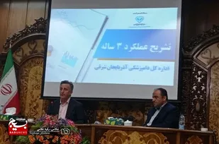 راه اندازی بزرگ ترین آزمایشگاه دامپزشکی شمال&zwnj;غرب در تبریز