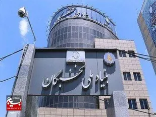 اعلام آمادگی جامعه نخبگانی خراسان رضوی برای بدرقه باشکوه رهبر شهید ایران
