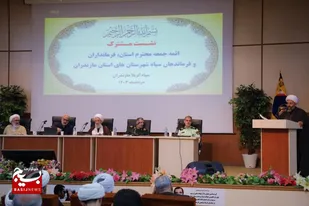 نشست مشترک ائمه جمعه، فرمانداران و فرماندهان سپاه شهرستان های استان مازندران