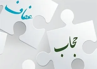 گفتاری درباره تیپ&zwnj;شناسی یک رفتار
از بی&zwnj;حجابی اجباری تا حجاب اختیاری