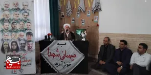 بزرگداشت شهدا اقتدار در آموزش و پرورش شاهرود+ تصاویر