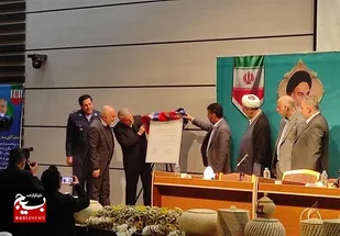 ثبت ملی پایگاه چهارم شکاری وحدتی دزفول