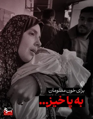 علی العهد یاغزه