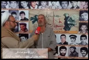 گفتگو با رزمنده دفاع مقدس