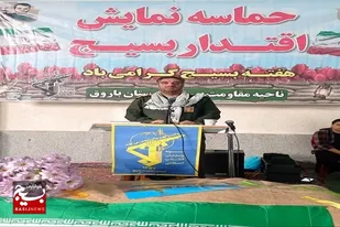 بسیج جلوه ای از وحدت، همدلی و یکپارچگی است