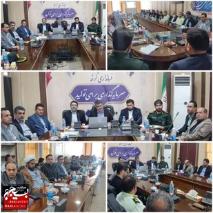 برگزاری ستاد بزرگداشت هفته دفاع مقدس در شهرستان کرخه