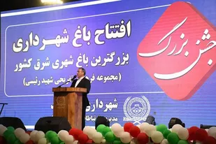 باغ شهری ۱۱ هکتاری بیرجند نماد تحول عمرانی در شرق کشور