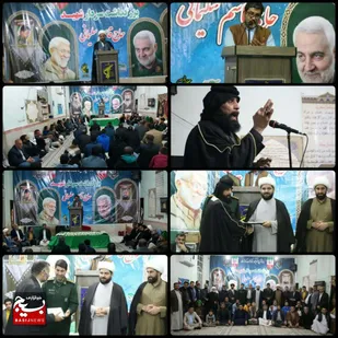 برگزاری مراسم چهارمین سالگرد شهادت حاج قاسم و شهدای حمله تروریستی در شوش