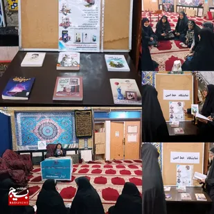 دعوت بانوان به مطالعه و شرکت در مسابقه کتابخوانی