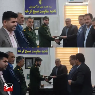 تقدیر فرماندار شهرستان کرخه از فرمانده سپاه به مناسبت سالروز تاسیس سپاه پاسداران