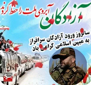 فرمانده ناحیه مقاومت بسیج شهرستان ایذه؛