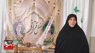 کلام وحی، محور آرامش در کانون خانواده پاسداران