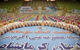 ۳۲۰ هزار بسته کمک مومنانه در استان کرمانشاه توزیع شد