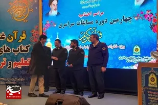 درخشش نمایندگان خوزستان در مسابقات قرآن خانواده&zwnj;های کارکنان فراجا