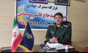 آغاز طرح شهید قاسم سلیمانی در بوئین&zwnj; زهرا