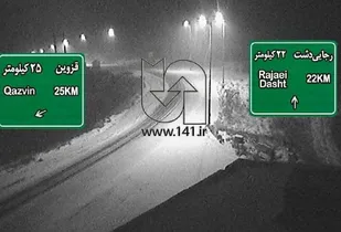 بارش برف در چند محور مواصلاتی استان قزوین آغاز شد