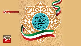 بیش از ۱۲عنوان برنامه به مناسبت هفته بسیج در دانشگاه جامع امام حسین (ع)