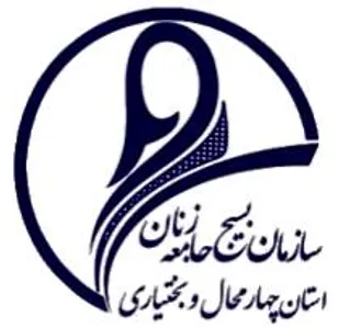 عفاف و حجاب اندیشه مورد نیاز بشریت در عصر مدرن است