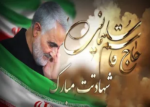 سوختیم و سوختیم از سوختنت
