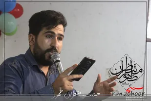 به همت پایگاه مقاومت بسیج امام جعفر صادق