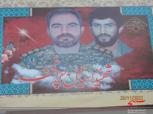 پیکر پاک شهید مدافع امنیت سرهنگ اسماعیل چراغی در کنار شهید قجه ای آرام گرفت