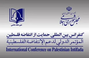 خیانت ذلت بار مراکش به آرمان ملت فلسطین محکوم است