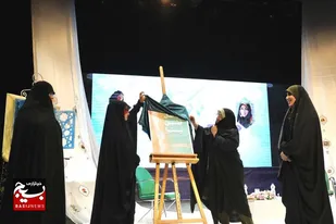 رونمایی از کتاب &laquo;ساحل&zwnj;نشین نیستم&raquo; &nbsp;در همدان+فیلم